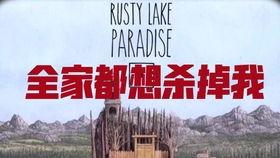 陆河新闻爆料事件始末,真相追踪与舆论风暴