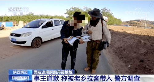 陆河新闻爆料事件始末,真相追踪与舆论风暴