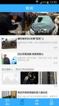 今日爆料平台,热点事件深度解析