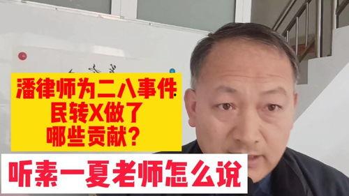 二八事件素一夏最新爆料,揭秘幕后真相与惊人内幕