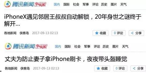 影星最新爆料新闻,揭秘娱乐圈背后的惊人真相