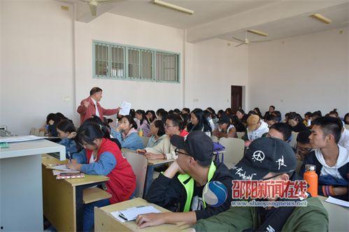 邵阳日报新闻爆料,揭秘某重大事件背后真相