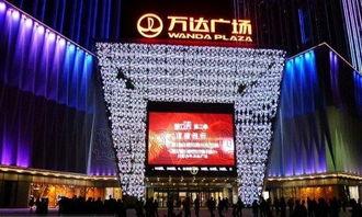 成都万达最新爆料,揭秘未来城市生活新地标