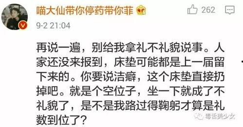 开头说吃瓜群众的网红是谁,揭秘“吃瓜群众”网红背后的故事