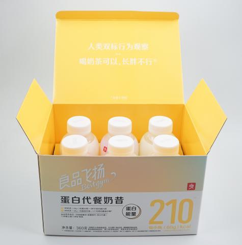 爆料蛋白奶昔测评视频,测评视频深度解析