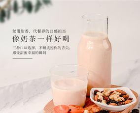 爆料蛋白奶昔测评视频,测评视频深度解析