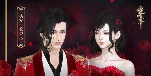 逆水寒最新时装爆料上架,华丽转身，江湖风华再现！