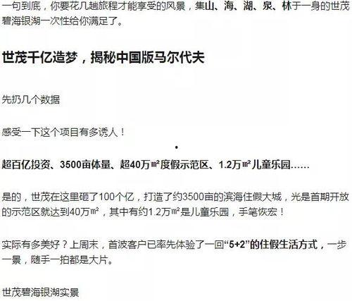 江门热点爆料新闻,惊现神秘事件，真相令人震惊！