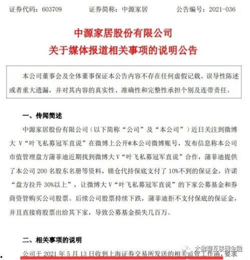 爆料小故事超甜视频大全,揭秘小故事超甜视频大全