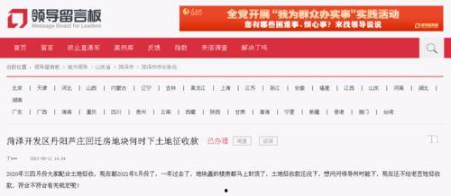 唐山文字爆料最新消息