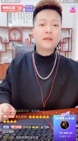 舞帝利哥啊最新八卦爆料,揭秘娱乐圈不为人知的秘密