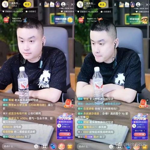 舞帝利哥啊最新八卦爆料,揭秘娱乐圈不为人知的秘密