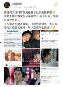 家暴男女主爆料视频,男女主亲述痛苦经历