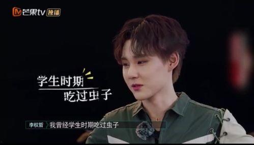 圈内密探爆料朱正廷,圈内密探独家爆料揭秘