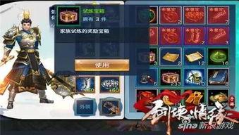 手游宝箱最新爆料,神秘奖励等你来解锁！