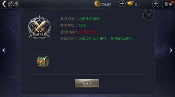 手游宝箱最新爆料,神秘奖励等你来解锁！