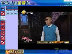 地方直播在线观看,随时随地在线观看精彩瞬间