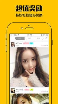 地方直播在线观看,随时随地在线观看精彩瞬间