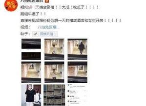 爆料女友视频大全下载安装,下载安装全过程大揭秘