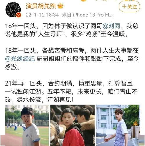 四字弟弟考编圈内爆料,“四字弟弟考编内幕大揭秘！”