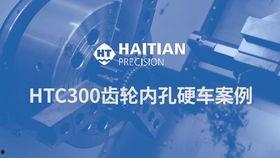 爆料海天视频大全下载