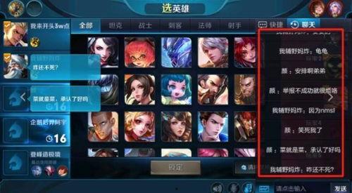 王者演员爆料视频下载,演员视频揭秘游戏幕后故事