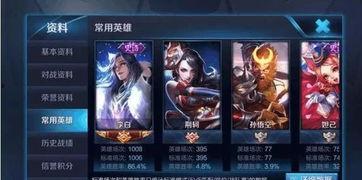 王者演员爆料视频下载,演员视频揭秘游戏幕后故事