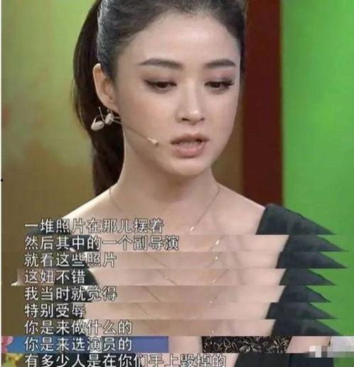 明星娱乐圈很多爆料的是谁