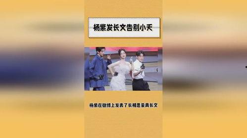 娱乐大爆料长相思,长相思，揭秘明星们的时尚穿搭秘籍
