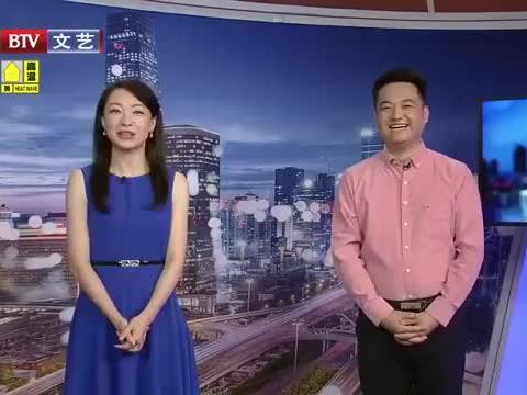 最新返场爆料新闻报道视频