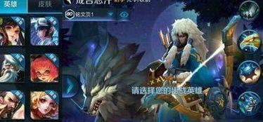 中秋王者皮肤爆料最新版