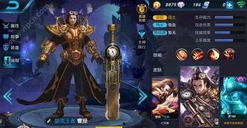 中秋王者皮肤爆料最新版