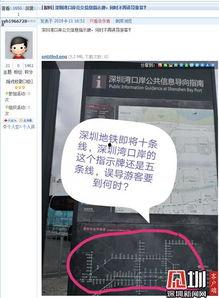 深圳新闻爆料要钱吗