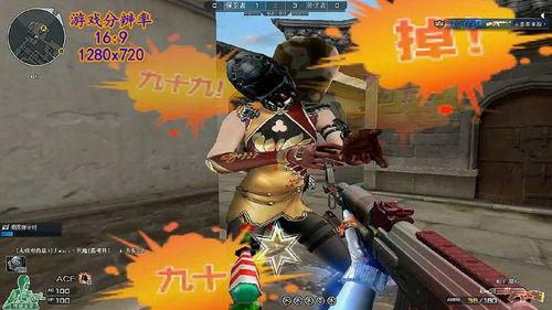 枪王排位爆料最新视频,揭秘神秘枪王背后的传奇故事