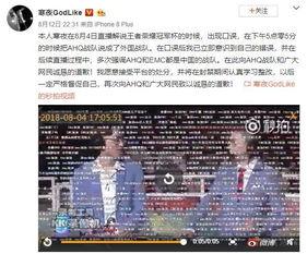 寒夜爆料仙阁视频