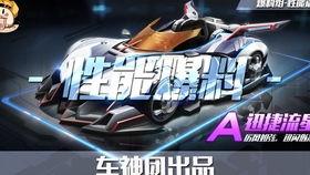 最新工坊车爆料,揭秘未来汽车制造革命性突破