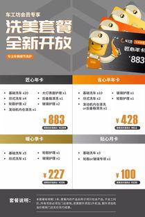 最新工坊车爆料,揭秘未来汽车制造革命性突破