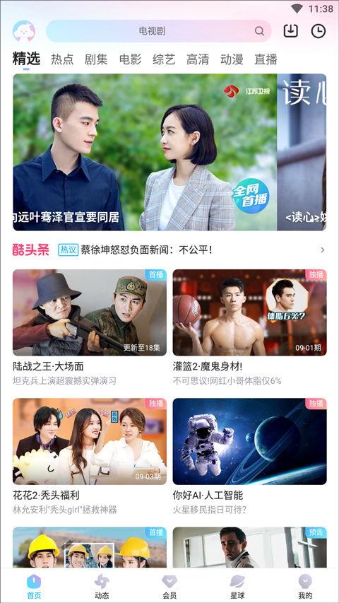 哇塞王霖爆料视频下载安装,哇塞王霖爆料视频下载安装全过程