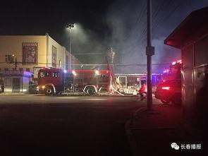 长春八里堡事故爆料视频