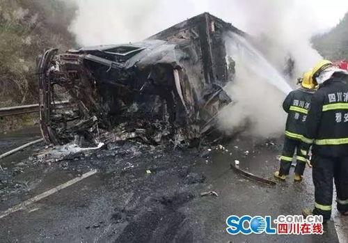 长春八里堡事故爆料视频