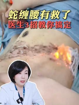 教授皮肤爆料视频大全,视频大全深度解析