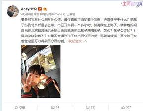 张小涵爆料影后视频,独家视频曝光惊人内幕