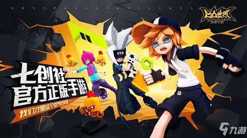 凹凸手游最新爆料吧,神秘角色登场，战斗系统革新升级