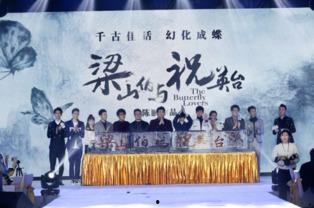 梁祝陈鹏在线观看,经典爱情故事在线重温