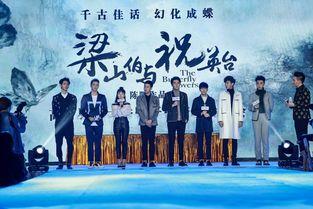 梁祝陈鹏在线观看,经典爱情故事在线重温