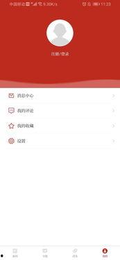 儋州爆料新闻最新情况直播,突发事件现场直播，详情揭晓！