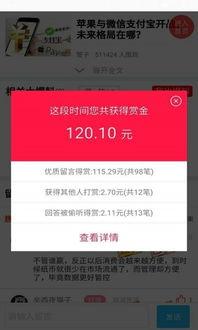大爆料最新app