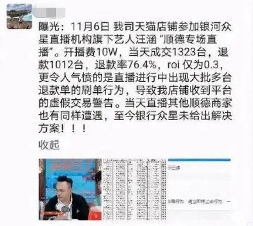 潮汕新事件爆料新闻最新,揭秘最新热点，追踪潮汕地区最新动态