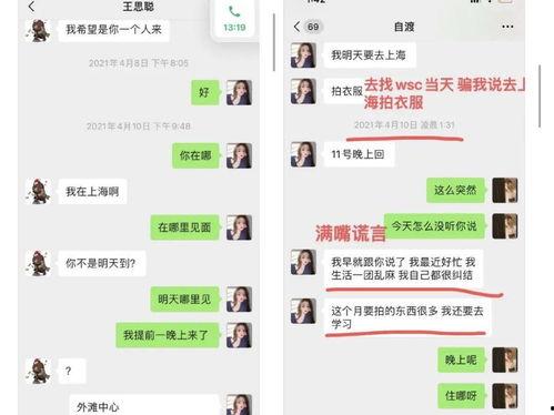 娱乐吃瓜酱任务,吃瓜酱带你领略明星幕后故事