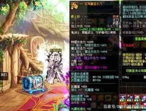 dnf一阵雨最新爆料,揭秘游戏新篇章与神秘角色